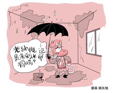 重慶外牆防水：中國建築物為何十幢九漏？